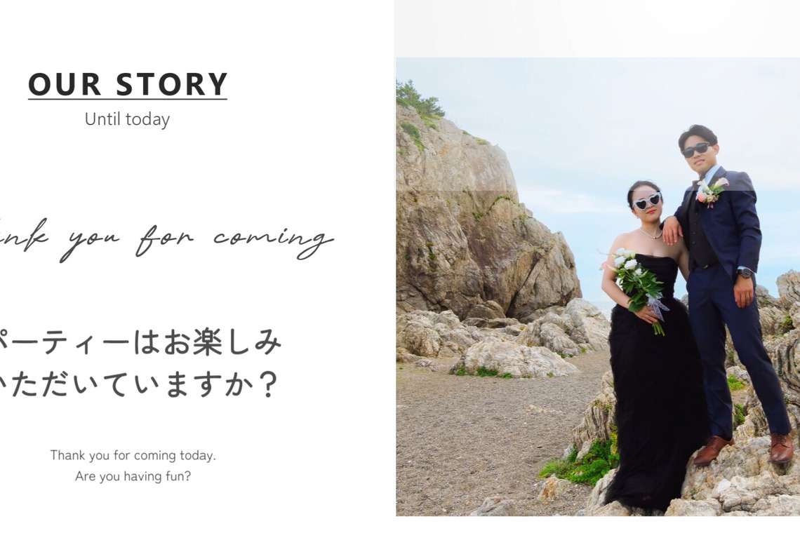 堀勝志古写真事務所が撮影した写真のアルバム「ウェディング動画」