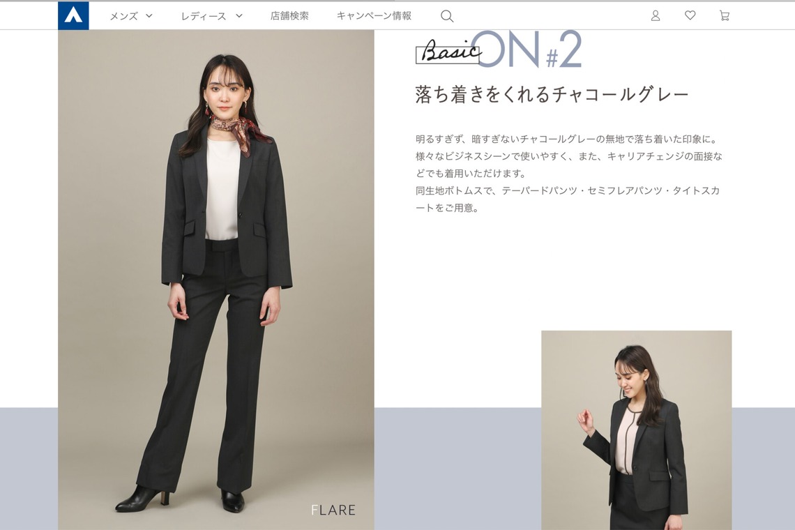 恩田拓治写真事務所が撮影した「HP撮影　WEBコンテンツ撮影」の写真