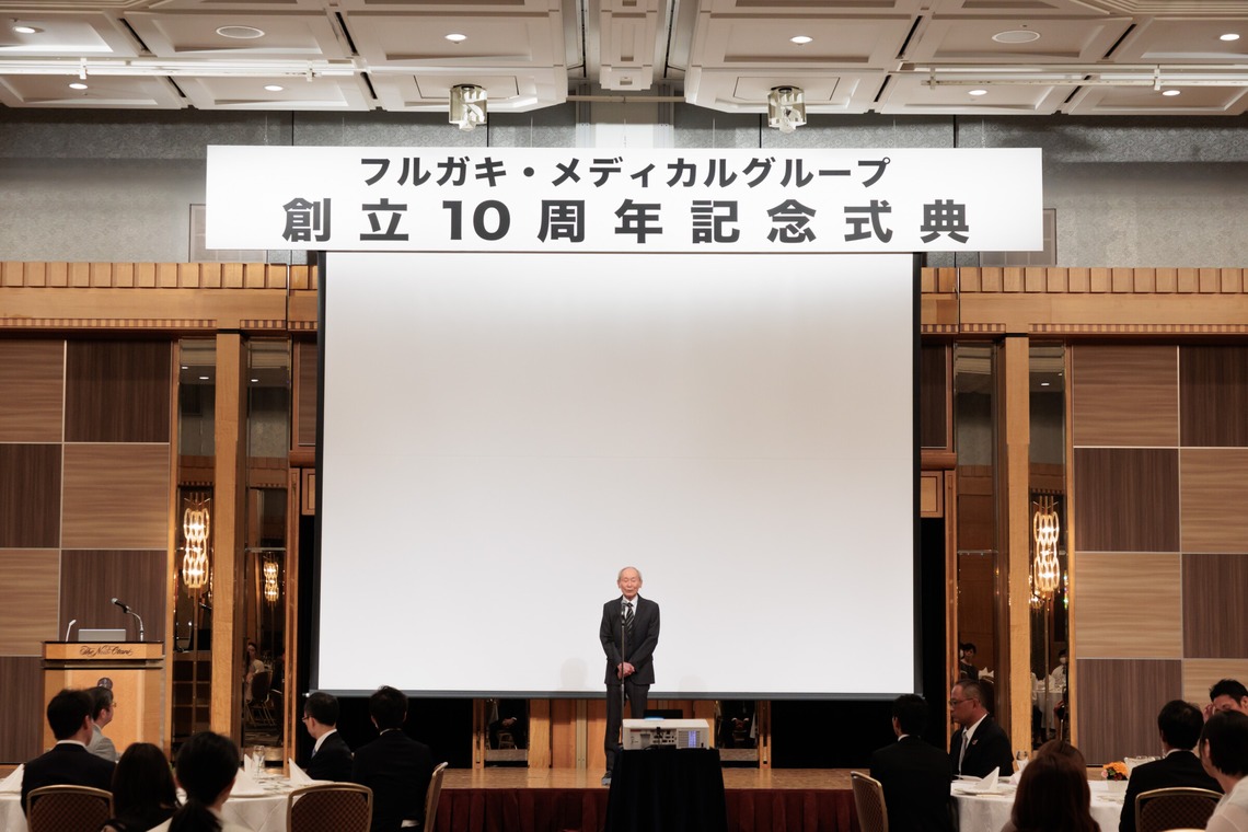 イトウ　ノブミチ