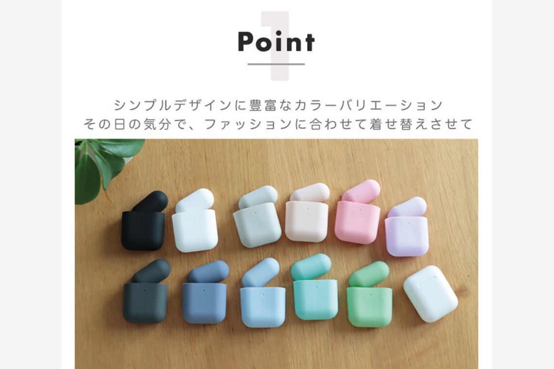 One-axeが撮影した写真のアルバム「シリコン エアポッズケース」