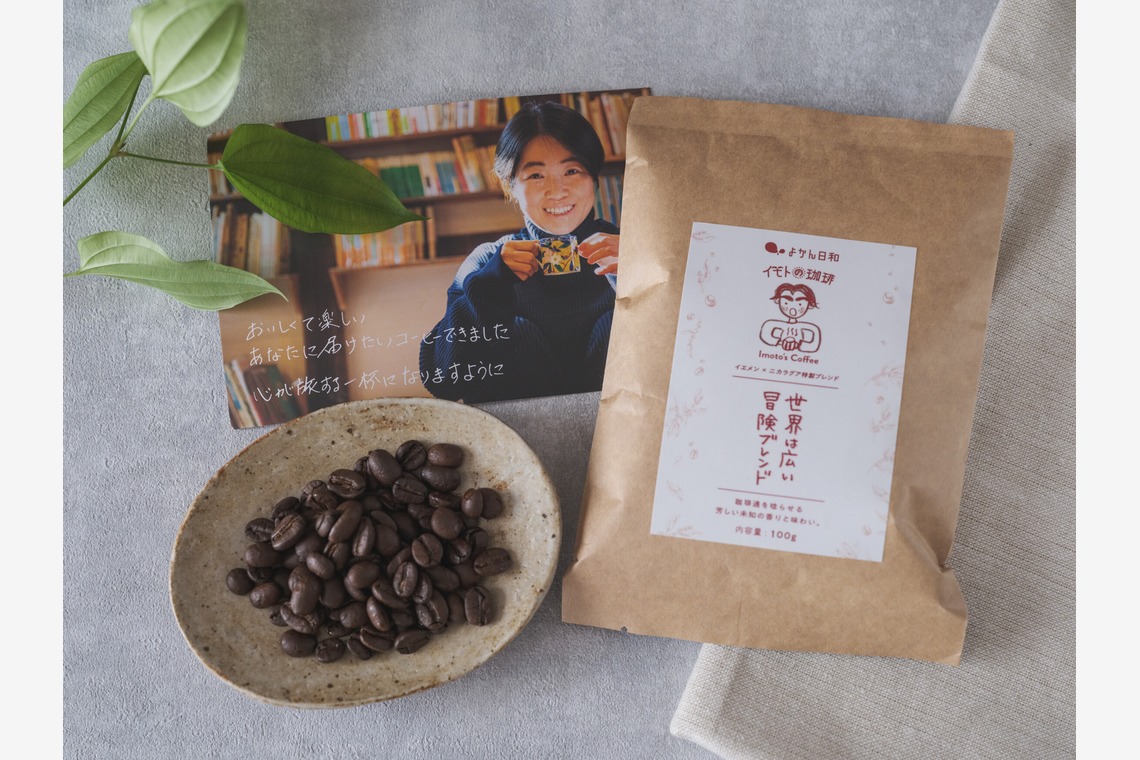 Tajimaが撮影した「料理」の写真