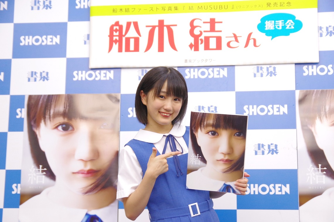 ハギワラトモヒトが撮影した「タレントイベント」の写真