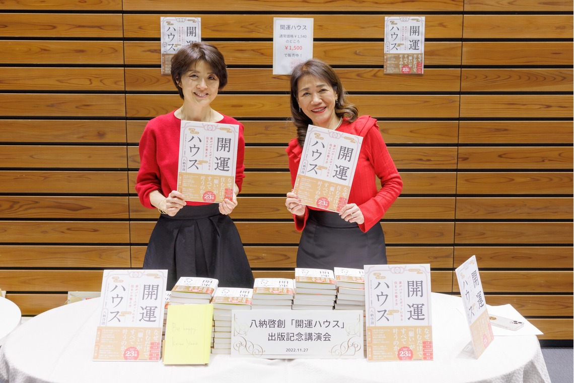 猫田晃広が撮影した「出版講演会（セミナー）と懇親会」の写真