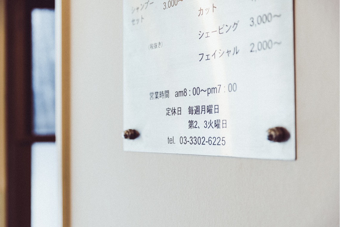 ケイムラナカが撮影した「美容室撮影」の写真