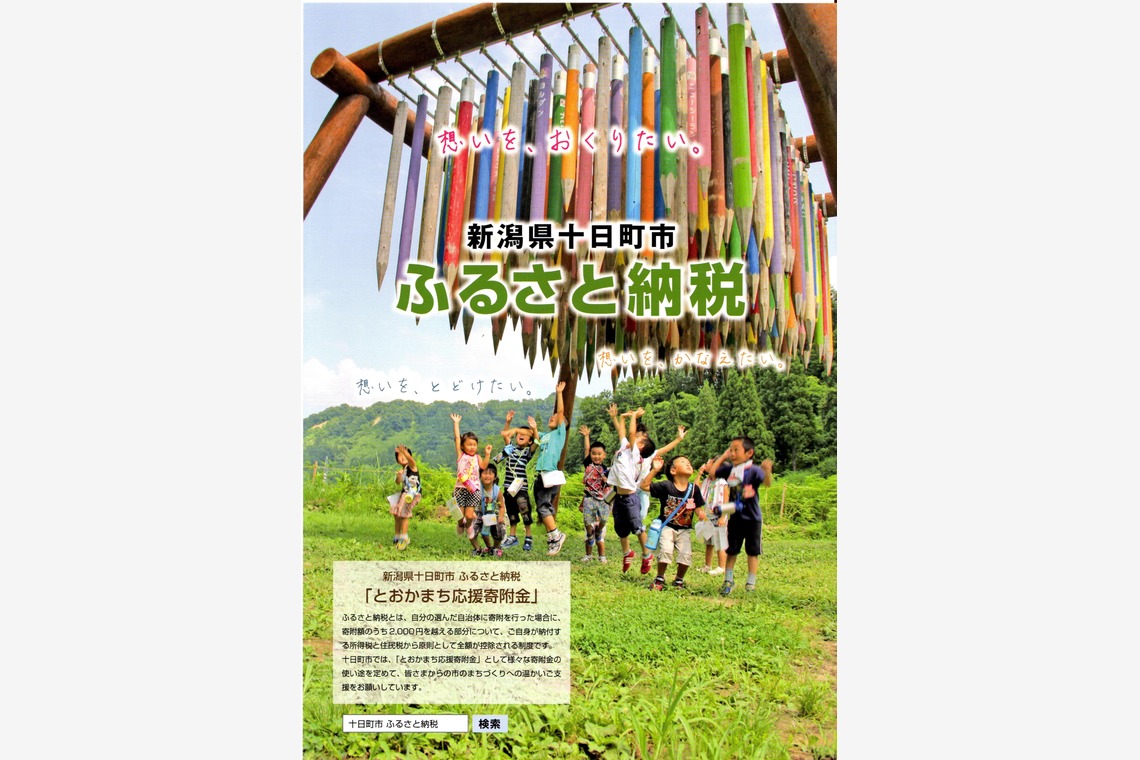 柳　あゆみが撮影した写真のアルバム「広告　人物撮影」