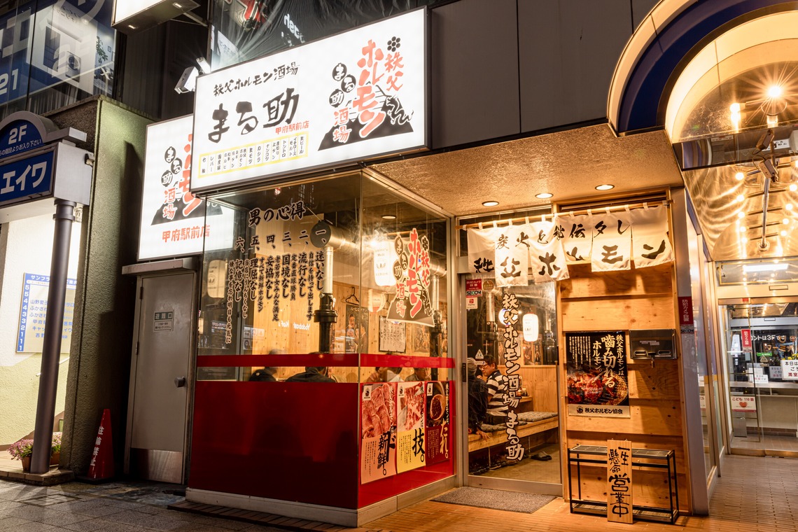 内藤駿介が撮影した「ホルモン・焼肉屋さんの内外観撮影でした。」の写真