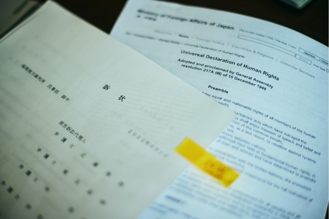 神宮啓佑が撮影した写真のアルバム「取材撮影（Webマガジン）」