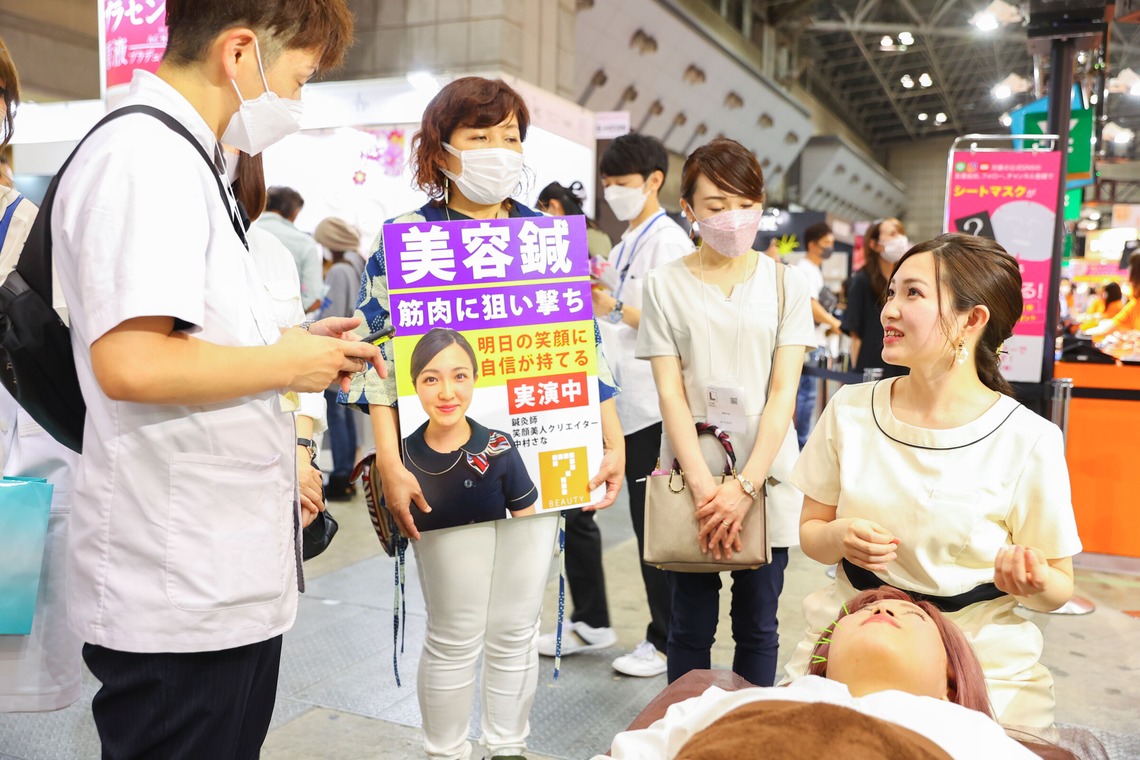 松井シンジが撮影した「ビューティー・整体・ジム」の写真