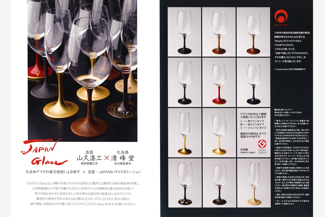 森　健児が撮影した「商品写真」の写真