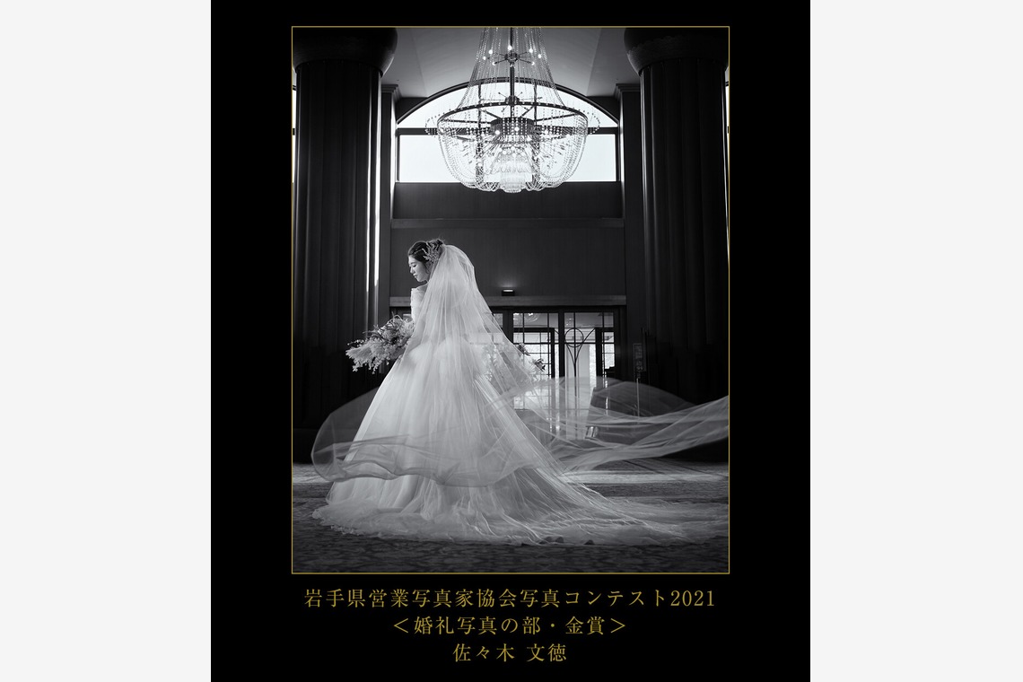 株式会社ハートグラフが撮影した「Wedding」の写真