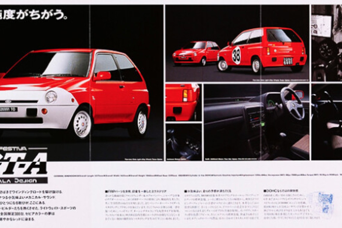 有限会社　澤田スタジオが撮影した写真のアルバム「車スタイリング、カタログ」