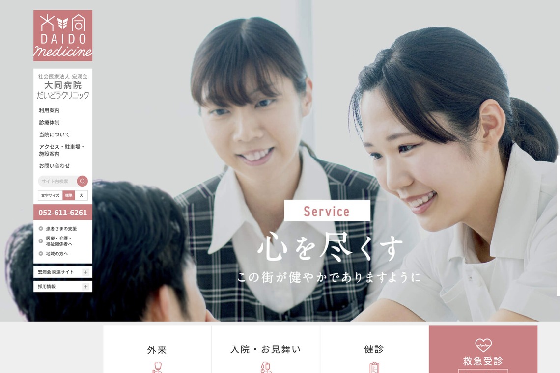 株式会社TIPTAGが撮影した「ビジネス向けポートフォリオ」の写真