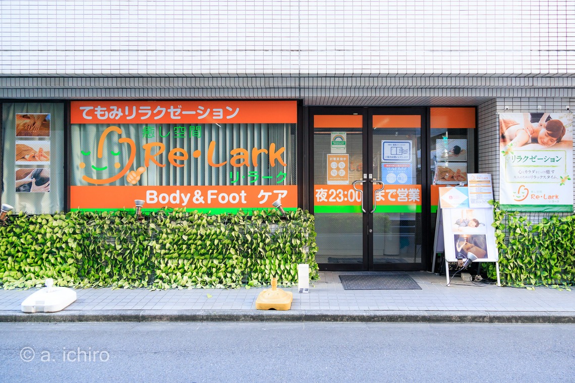 ABNフォトが撮影した「手もみサロン」の写真