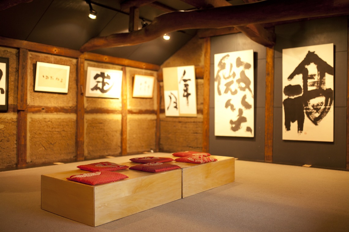 田中真光写真事務所が撮影した写真のアルバム「内観撮影」