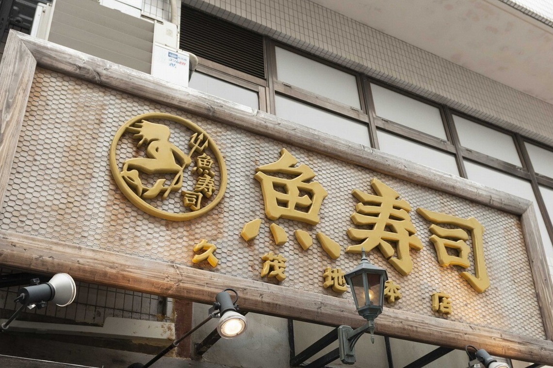 エンリッチ フォトグラフィーが撮影した「企業・店舗外観」の写真