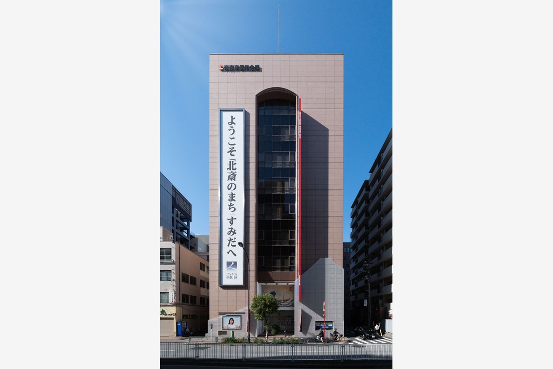 曽川拓哉が撮影した写真のアルバム「竣工写真」