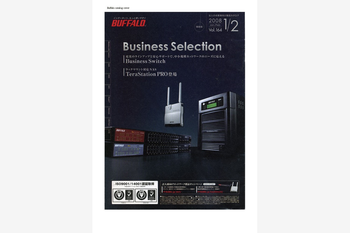 ディアスタジオが撮影した写真のアルバム「広告写真」