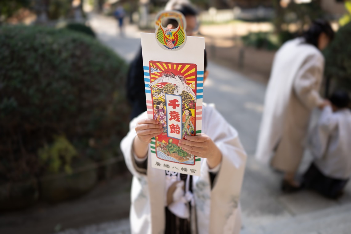 寫樂斎が撮影した「七五三（廣幡八幡宮）」の写真