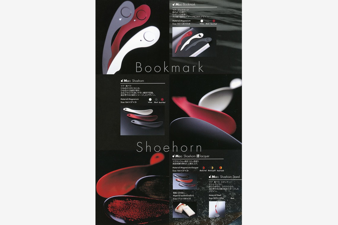 森　健児が撮影した「商品写真」の写真