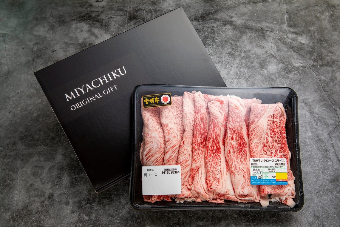 Spooncatが撮影した写真のアルバム「商品」