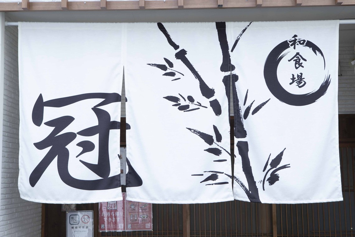 Sunstore 三條康貴が撮影した「店舗」の写真