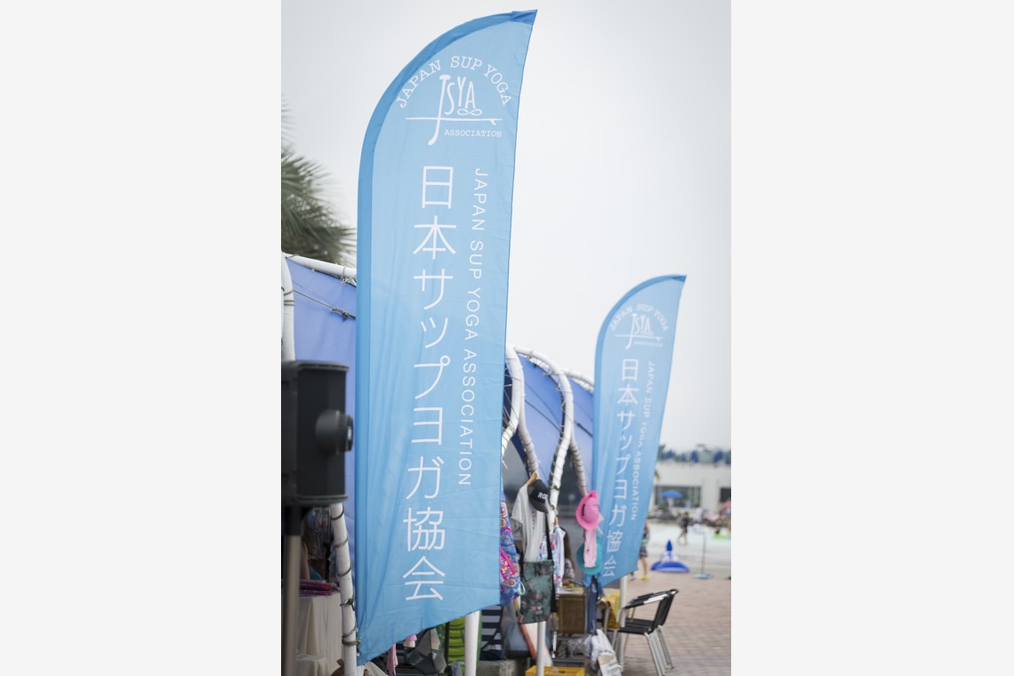 長濱崇が撮影した「サップヨガイベント/大磯ロングビーチ」の写真