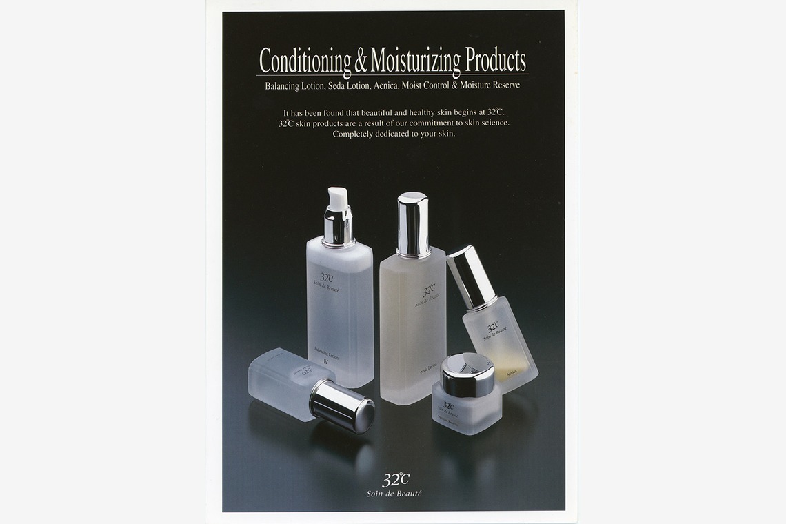 森　健児が撮影した「商品写真」の写真