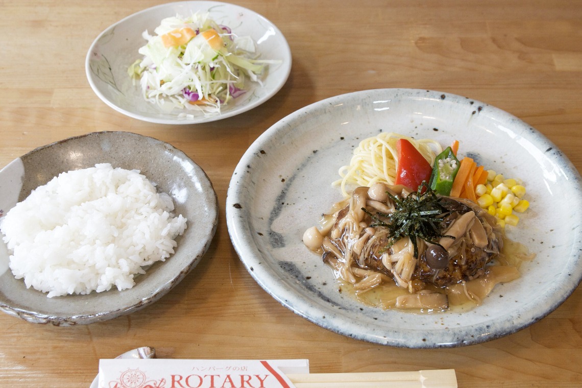 樋上　将太が撮影した写真のアルバム「ハンバーグの店ロータリー」