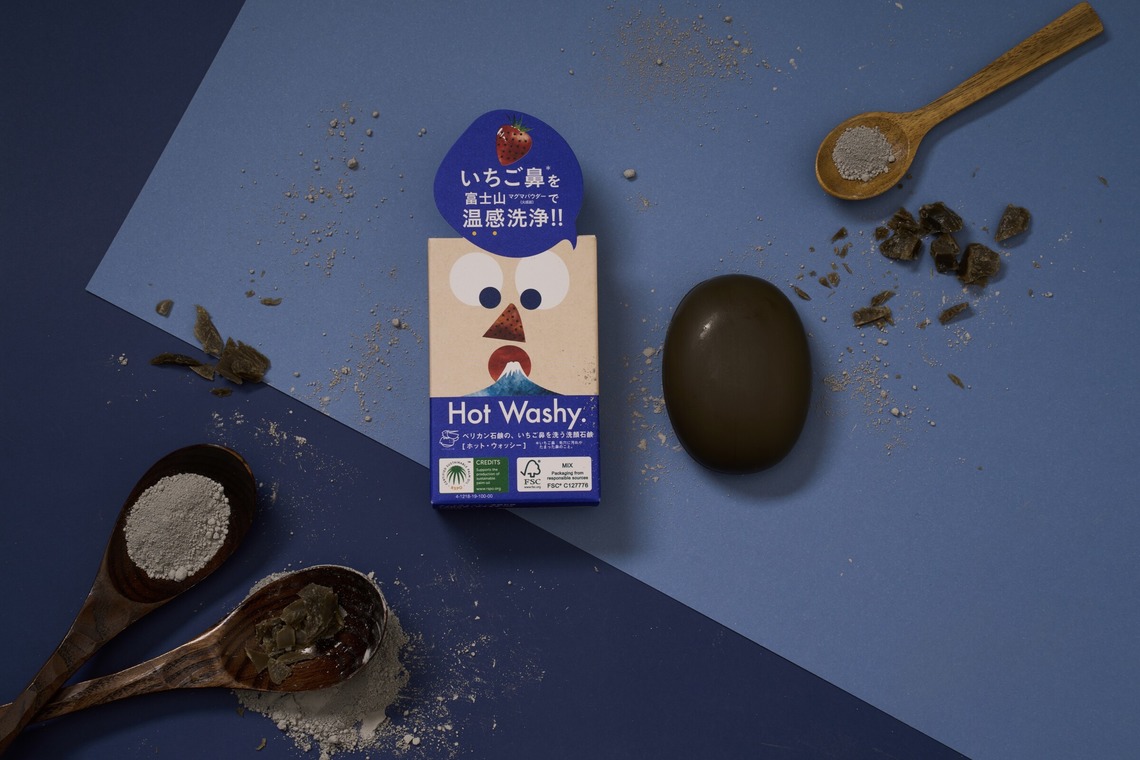 富安優斗が撮影した写真のアルバム「商品撮影」