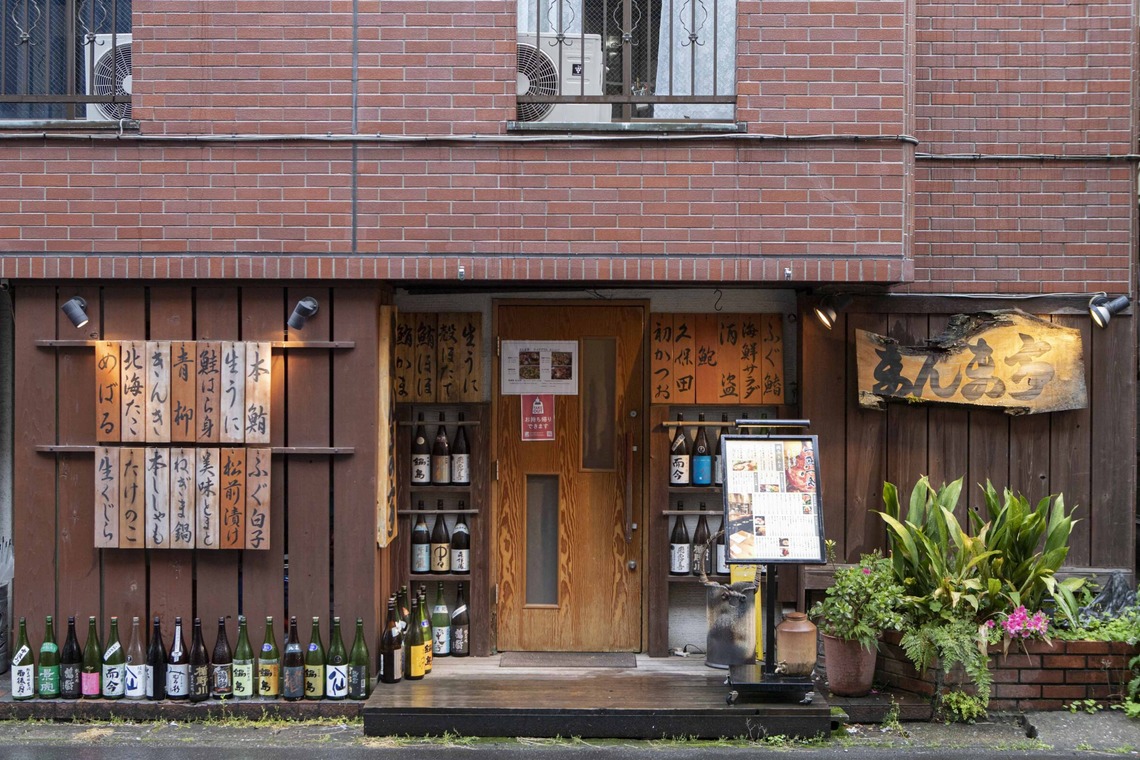 Sunstore 三條康貴が撮影した「店舗」の写真