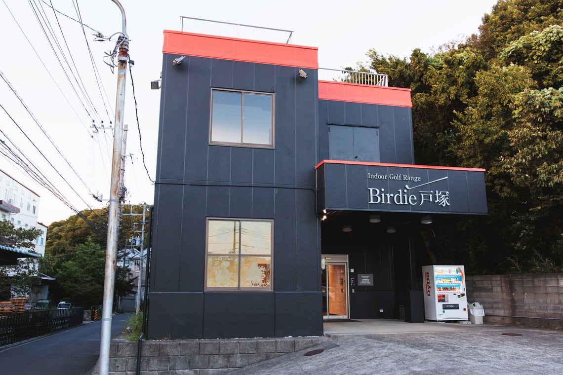 イトウ　ノブミチが撮影した「インドアゴルフ練習場撮影例_01」の写真