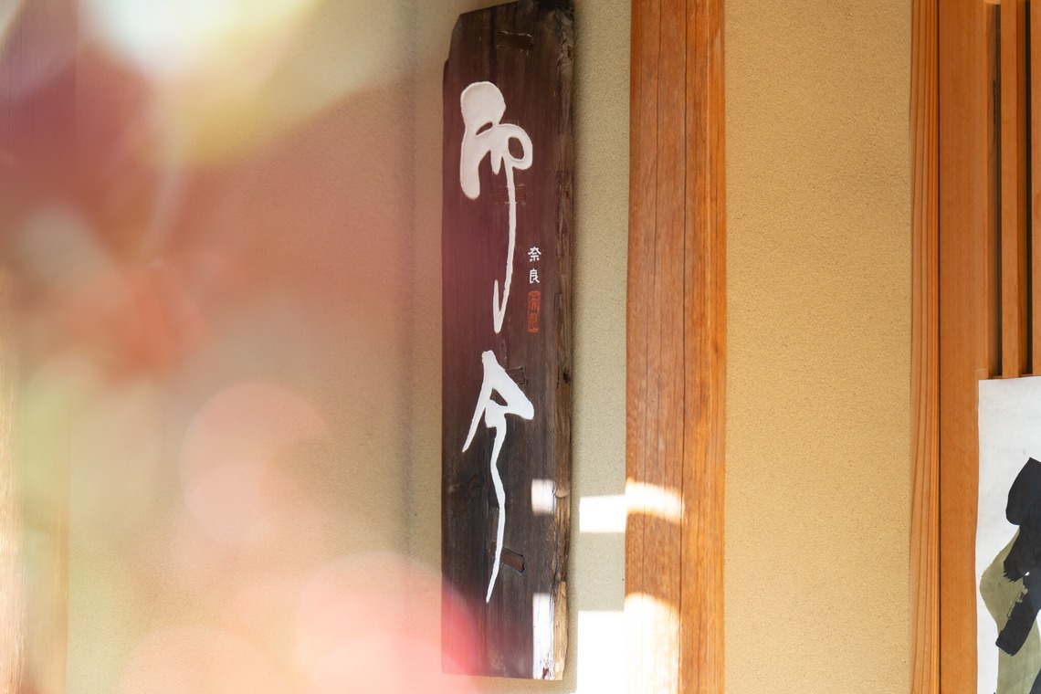 Etographが撮影した「レストラン/店舗インタビュー」の写真