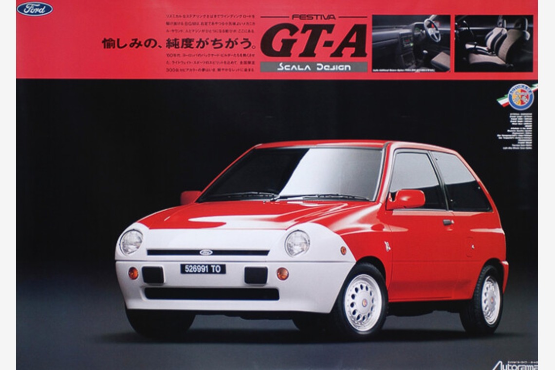 有限会社　澤田スタジオが撮影した写真のアルバム「車スタイリング、カタログ」