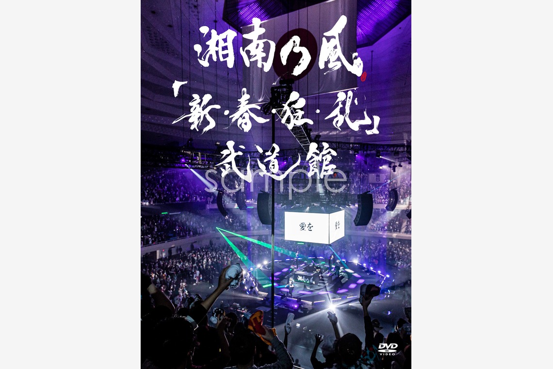 Real☆Shot MASATOが撮影した写真のアルバム「ライブ撮影」