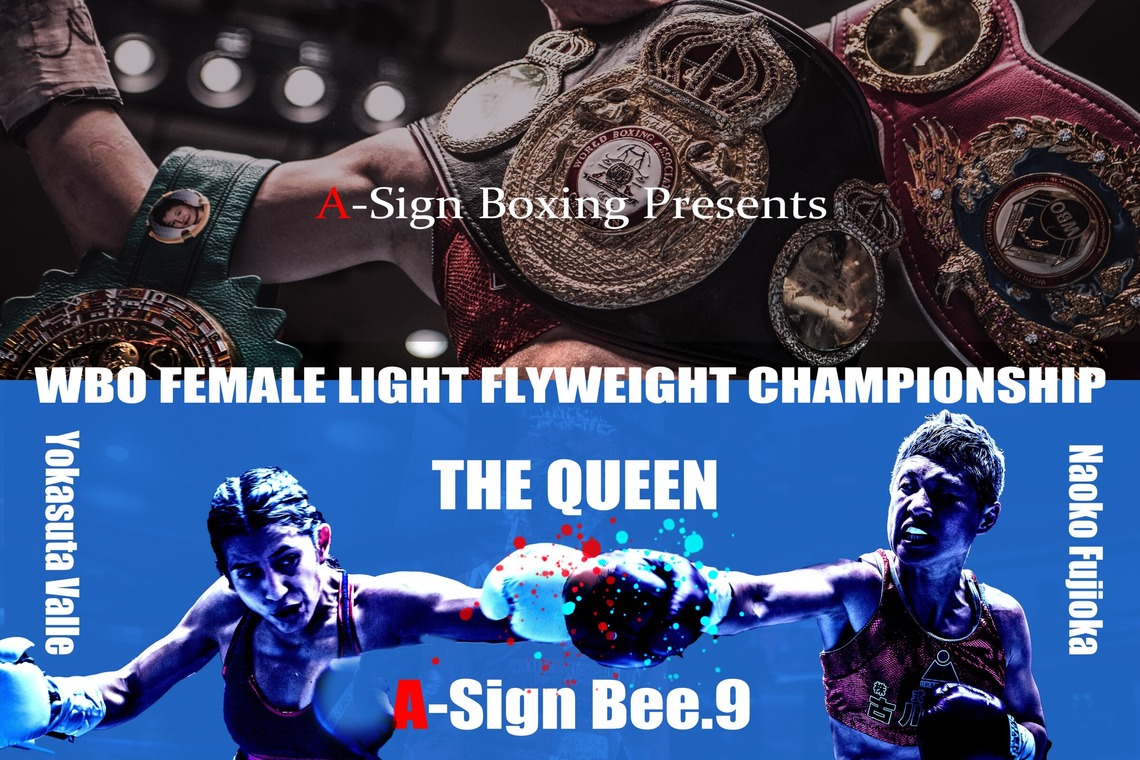 写真屋ごんちゃんが撮影した「スポーツ」の写真