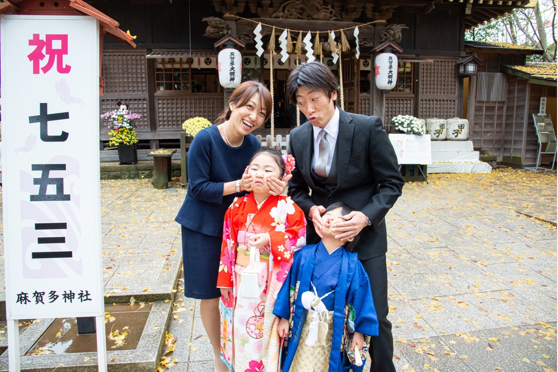 松井和幸が撮影した写真のアルバム「七五三」