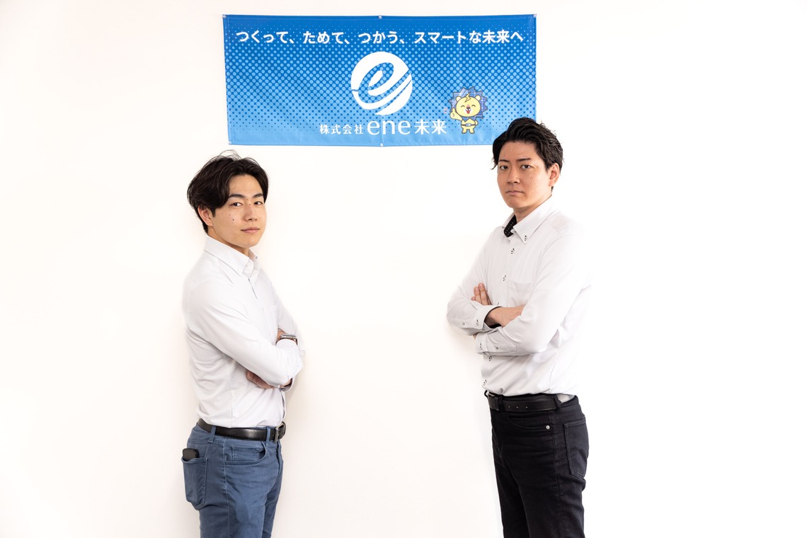 高田　悟が撮影した「株式会社ene未来」の写真