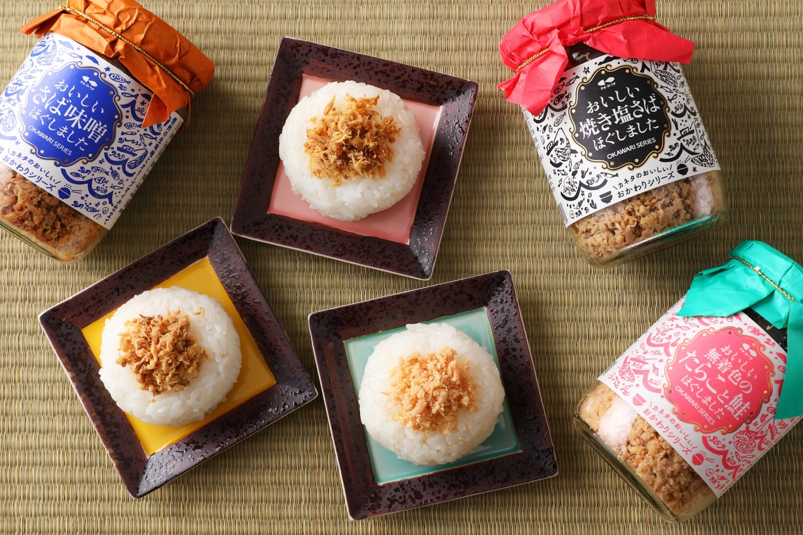 森谷遼太郎が撮影した写真のアルバム「料理写真撮影」