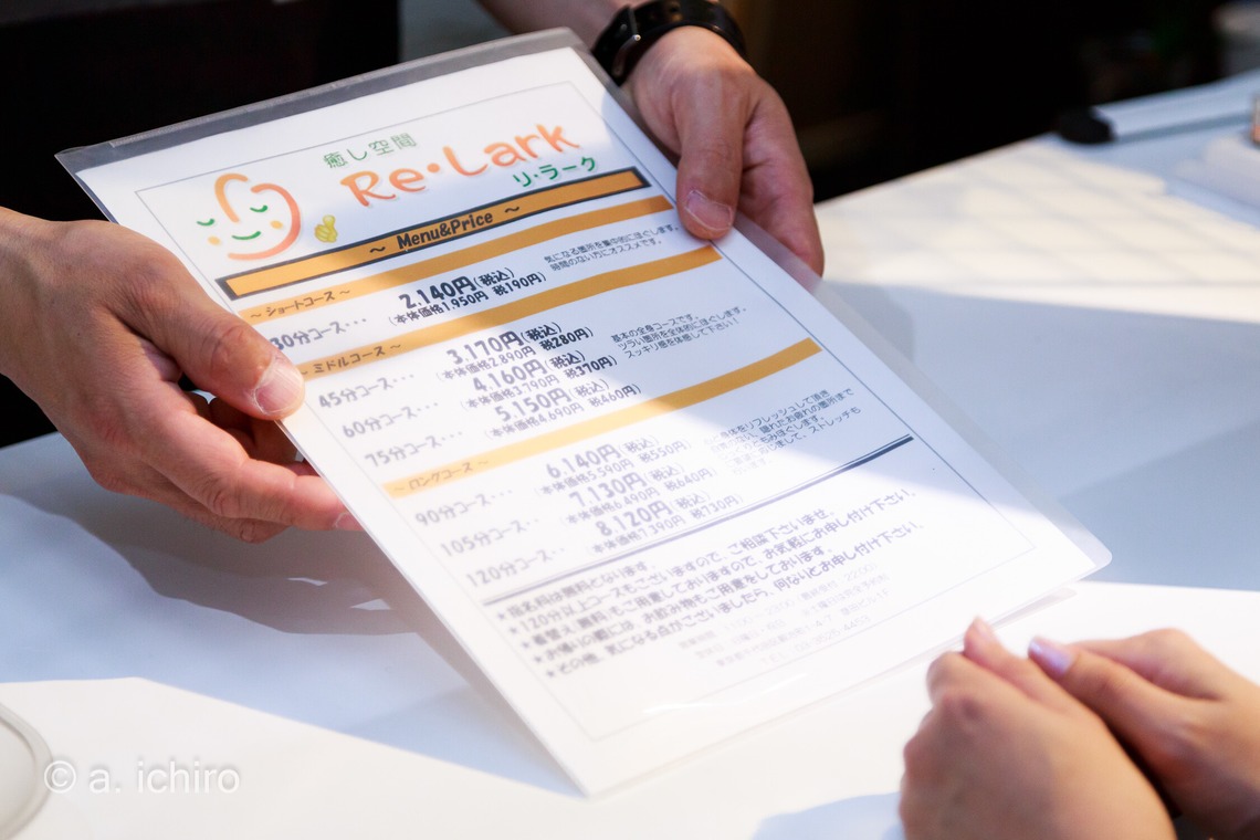 ABNフォトが撮影した写真のアルバム「手もみサロン」