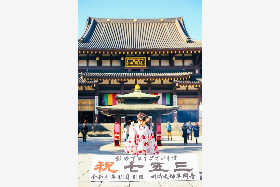 出張撮影HUG TIMEが撮影した写真のアルバム「七五三出張撮影＠川崎大師」