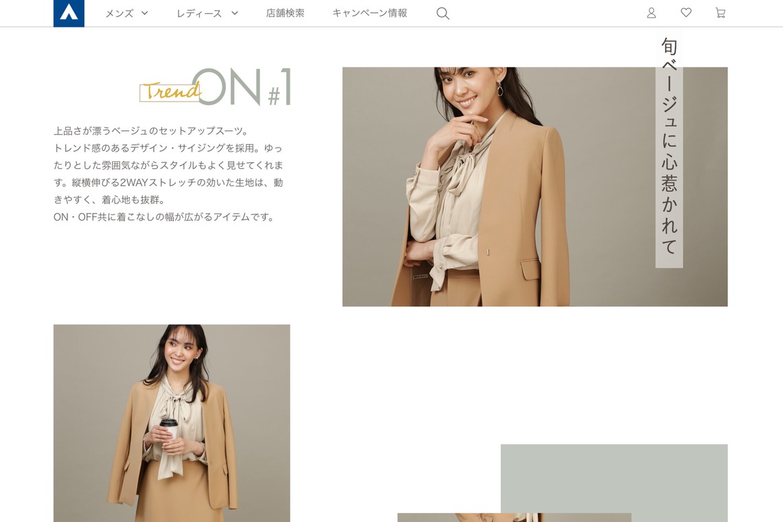 恩田拓治写真事務所が撮影した「HP撮影　WEBコンテンツ撮影」の写真