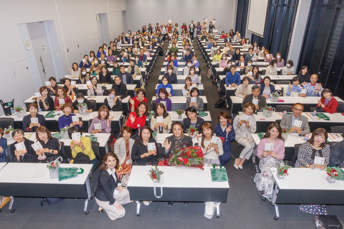 猫田晃広が撮影した「出版講演会（セミナー）と懇親会」の写真