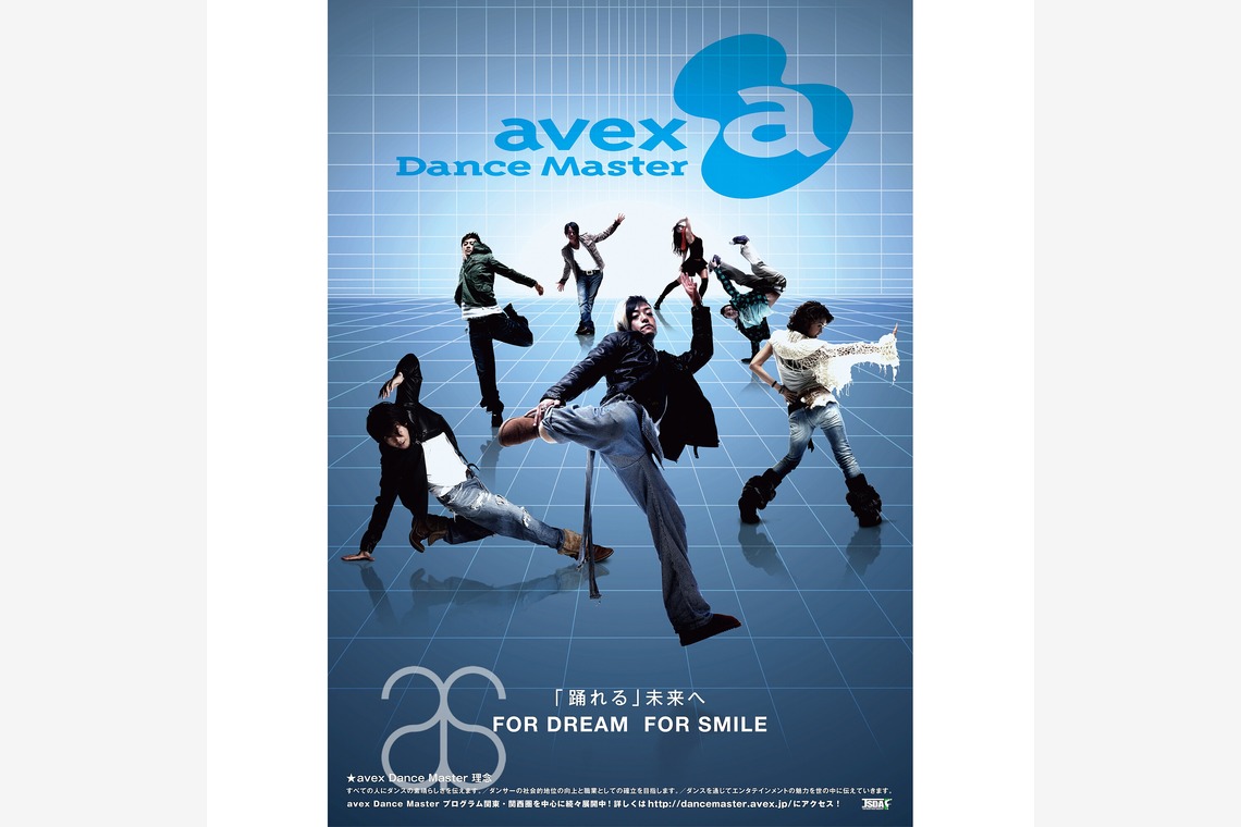 Photo Studio totteが撮影した「男性ポートレート」の写真