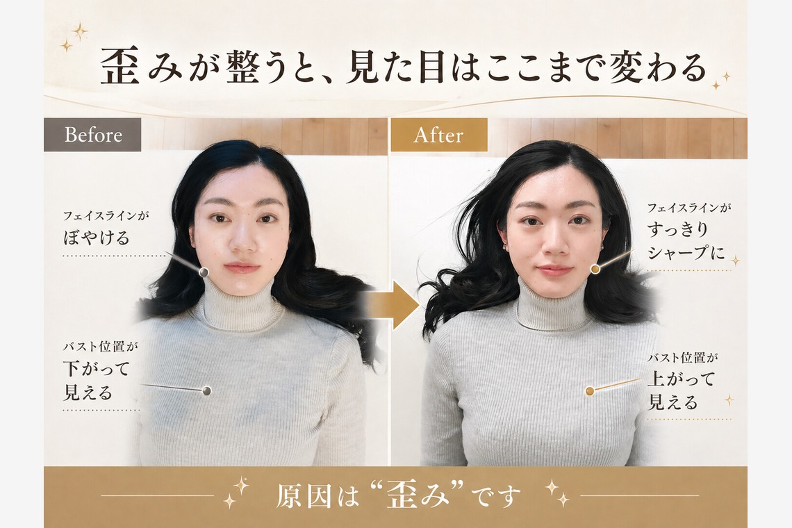 Kutting Technicians STUDIOが撮影した「整体院」の写真