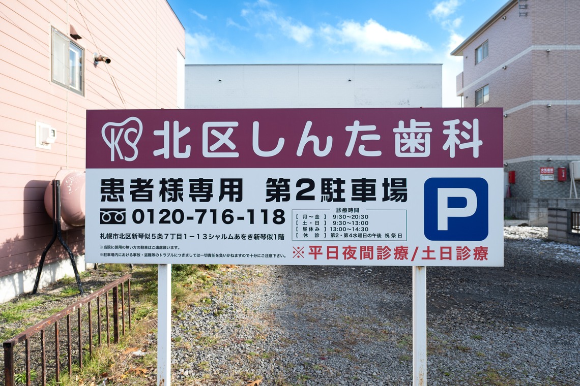 オフィス 芦野が撮影した写真のアルバム「過去の案件撮影」