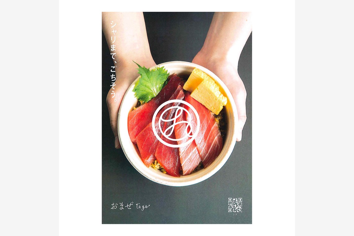 NOJYO高木俊幸写真事務所が撮影した写真のアルバム「料理案件」