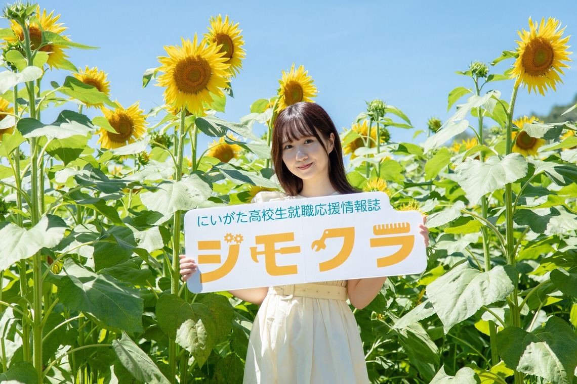 柳　あゆみが撮影した「人物撮影　新潟・ジモクラ」の写真