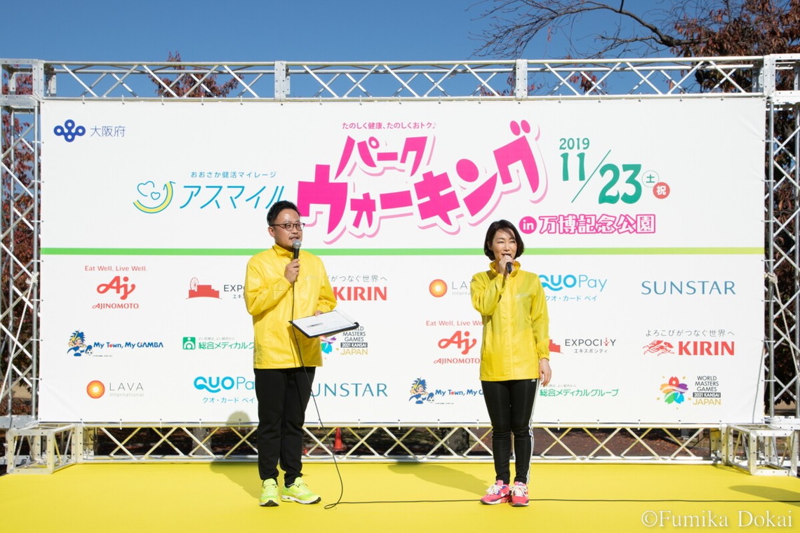 道海史佳が撮影した「イベント」の写真