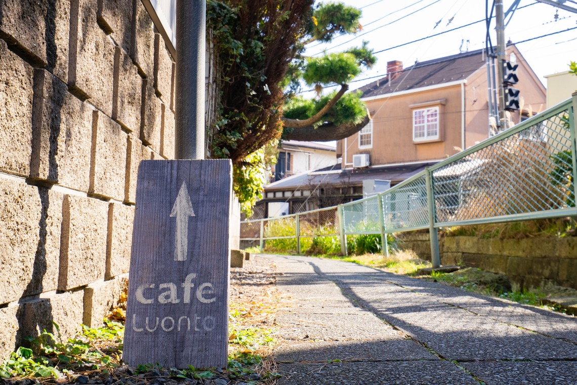 Aya Petite Photographyが撮影した写真のアルバム「メニュー撮影」