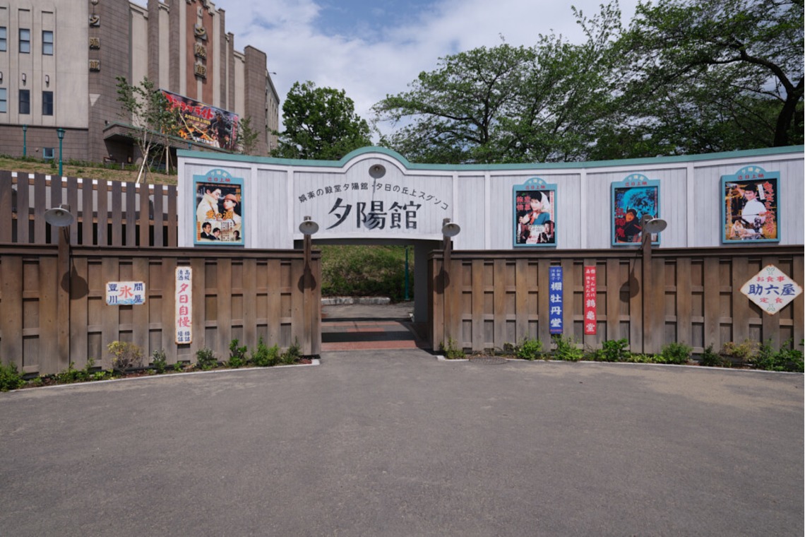 UKPHOTOが撮影した写真のアルバム「西武遊園地竣工撮影」